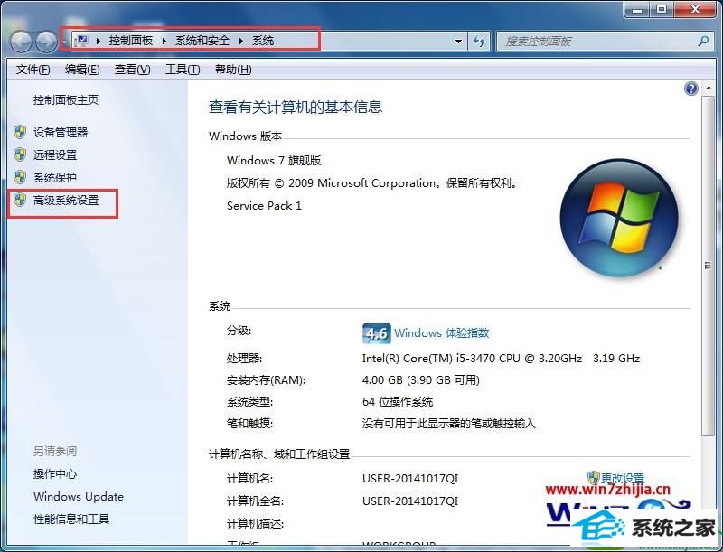 win10ϵͳɾ豸Ĳ