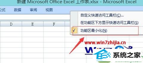 win10ϵͳexcel2007Ĳ