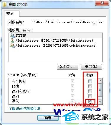 win10旗舰版怎么禁止桌面创建文件夹 win10系统禁止桌面创建文件夹的操作方法