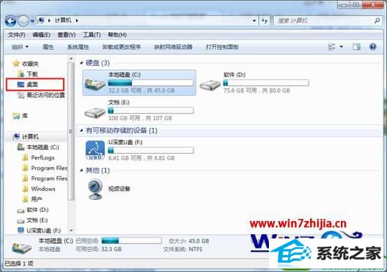 win10旗舰版怎么禁止桌面创建文件夹 win10系统禁止桌面创建文件夹的操作方法