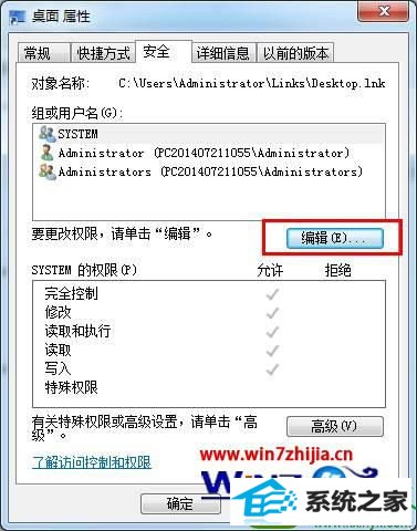 win10旗舰版怎么禁止桌面创建文件夹 win10系统禁止桌面创建文件夹的操作方法