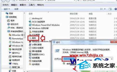 win10系统开启软件保护服务的操作方法