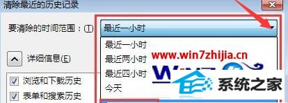 win8 32λϵͳҳˢһֱô