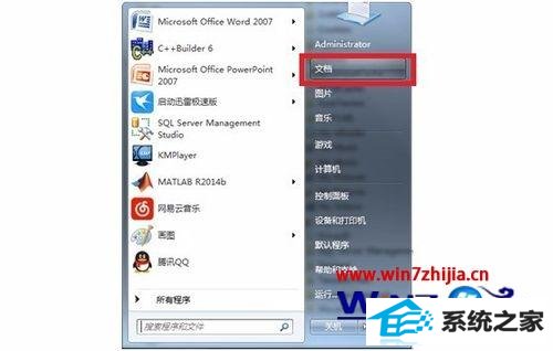 win8ϵͳ¼Ԫ1404ȡ浵ʱν