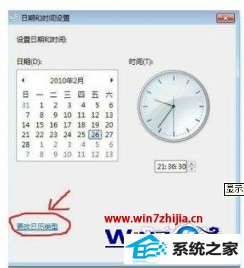 windows8ϵͳ洫汨is not a valid date and timeô