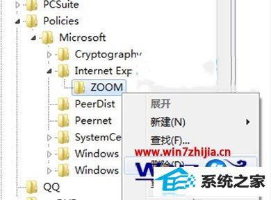 win8ϵͳieҳŹòν