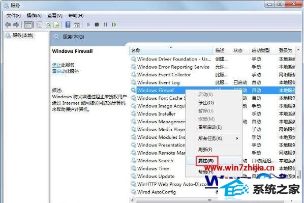 windows8ϵͳ޷ùʾ0x80004005ν