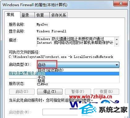 windows8ϵͳ޷ùʾ0x80004005ν