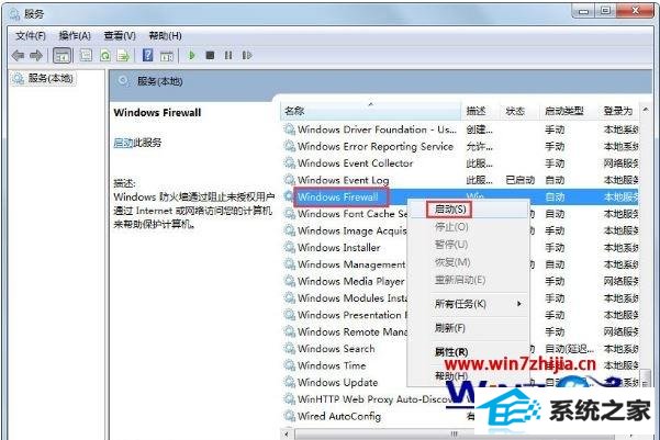 windows8ϵͳ޷ùʾ0x80004005ν