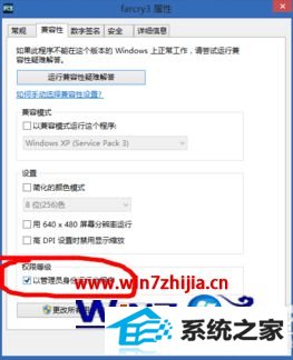 win8ϵͳĳЩϷ޷浵Ͷô