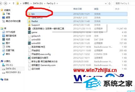 win8ϵͳĳЩϷ޷浵Ͷô