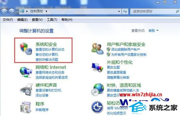 win8系统arp攻击怎么修复 win8系统arp攻击怎么修复