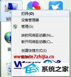 win8޸ź·ô