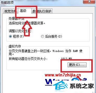 win8޸ź·ô