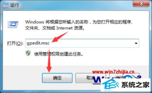 win8ϵͳ½ʾ16389ô
