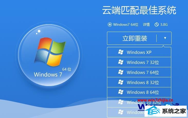 win8ϵͳĻȵڲô