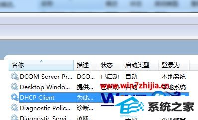 ˫dHCp Client