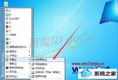 ������ϰwin8ϵͳ�������ļ��������������