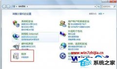 ͼ��Ϊ��win8ϵͳ360��ȫ��ʿ�򲻿���ʾ�ѱ��ƻ�����ԭ���ļ�������