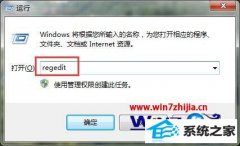 ͼ����ϰwin8ϵͳ��ȫɾ��Ӳ��ͼ�겻���˵ķ���