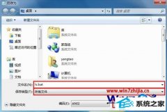 ����Ա����win8ϵͳcmd����ls������ʾ�����ڲ����ⲿ����ļ���