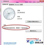 ��ʦ����win8ϵͳ��ʱ����ʾ���޷�ʶ������ǰ��ʱ������ѡ��һ����Ч��ʱ�����ķ���