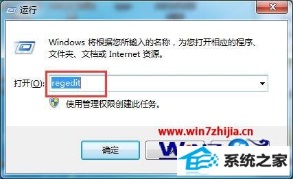 win8ϵͳMp4Ƶļʾͼν