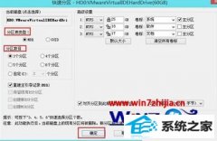 �ְ�����ʾwin8ϵͳ��������checking media����Ĳ���