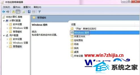 򿪡ģ塱---windows