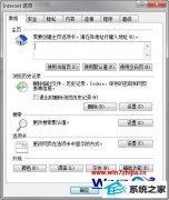 ����Ա���win8ϵͳ����ҳ�������С�˵ķ���