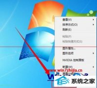 ������ϰwin8ϵͳ�������վͼ���޷�ɾ���ķ���