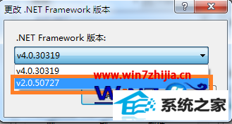 win8iisʾ޷ʶԡtargetFrameworkô