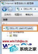 ������ʾwin8ϵͳiis��ʾ�޷�ʶ������ԡ�targetFramework���ķ���
