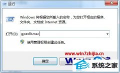 ��ʦ��ʾwin8ϵͳ�޷��޸�������Ի����õĲ���