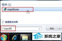 ��ʦΪ��win10ϵͳ���ɱ���ע����ķ���