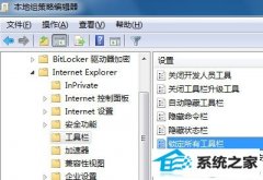 �������win10ϵͳ����iE8������������ķ���