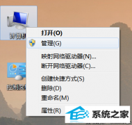 �޸�win10ϵͳʹ���ƶ�Ӳ�̿��ٰ�װ�Ľ̳�