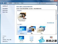 �ְ��ִ���win10ϵͳ��������ϵͳ�����������