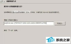 ���߽��win10ϵͳ������ֱ������ӵķ���