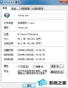 ���ߴ���win10ϵͳ����δ֪��װ����Ĳ���