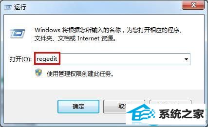 老友设置win10系统电脑便签误删了的方法 雨木林风win10系统下载官网