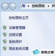 ͼ�İ���win10ϵͳ�ػ��Զ������ķ���