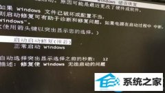 ���߻�ԭwin10ϵͳ��������Ҫ�����޸�������