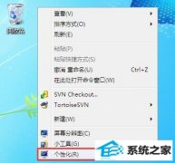 ��ϰwin10ϵͳ��װ������ֻ�л���վͼ��Ľ̳�