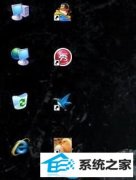 为你修复win10系统桌面图标不显示文字的教程