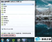 手把手还原win10系统任务栏锁定功能应用的步骤