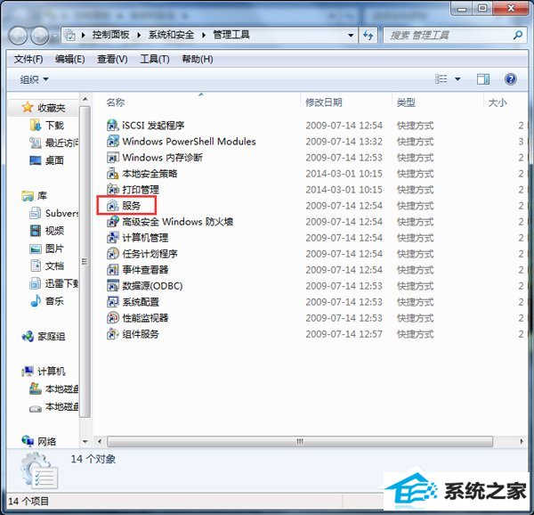 win10޷ӴӡĽ