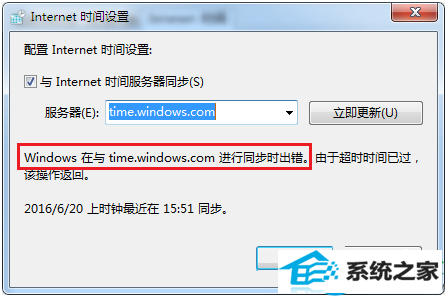 win10޷ͬinternetʱô   