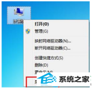 笔者详解win10系统鼠标滚轮上下失灵的教程
