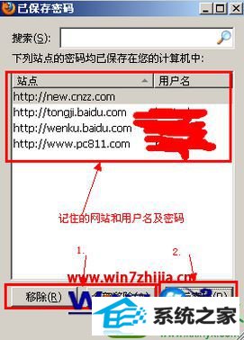 win10ϵͳ鿴ҳԶ¼Ĳ